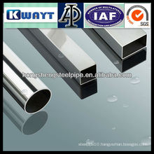 thick wall small diameter seamless stainless steel tube